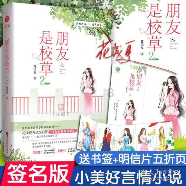 奇形怪状