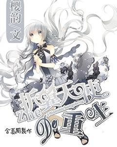 山东魏桥私有化退市！国产纺织业面临转型困境