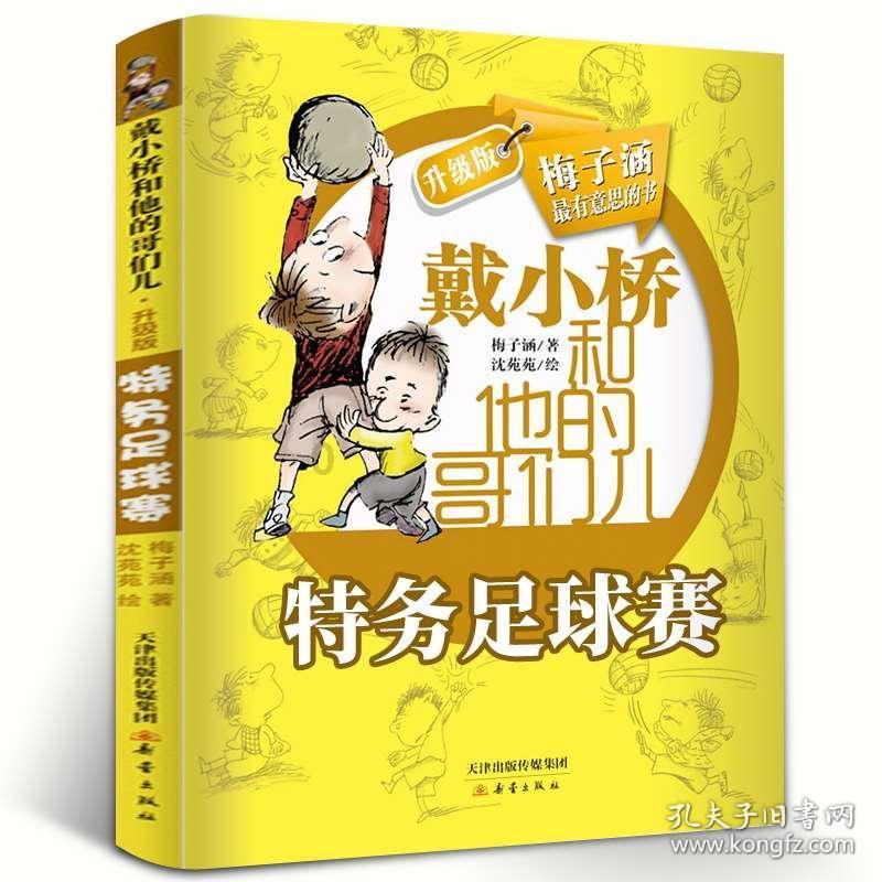 正当防卫