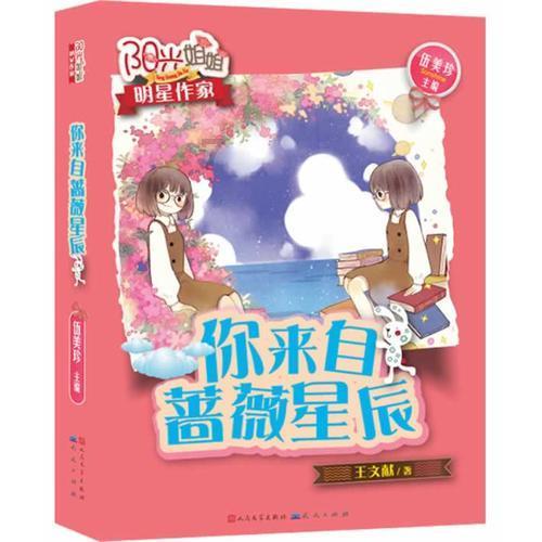 时尚女孩大采购