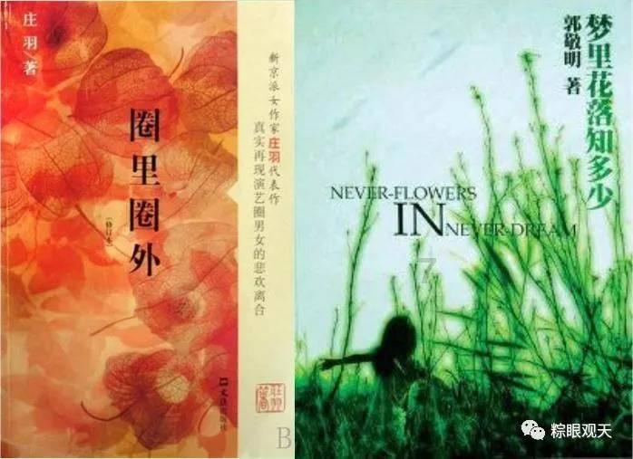 董宇辉掀起新型带货模式,边吃边聊更温馨,吃播卷出新高度