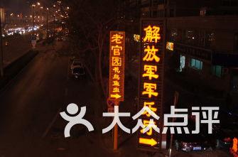 失忆的流浪者