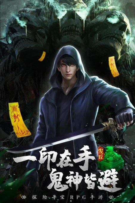 动物帮帮忙保卫家园