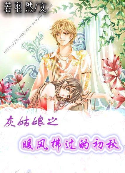 小猪佩奇小小冒险
