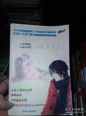 2023年到2066年多少年？游戏画面