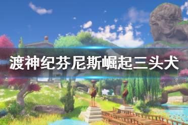 上海一无业研究生偷换菜市场商家二维码以获利，他将受到怎样的惩罚？游戏画面