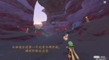 嘉日单词