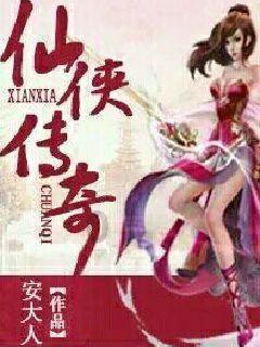 亚当玩高尔夫