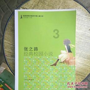 逃离诡异之林