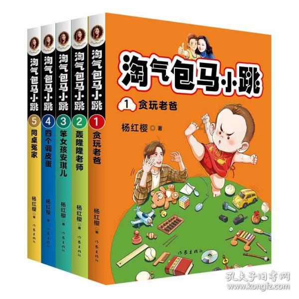 部落住宅逃生