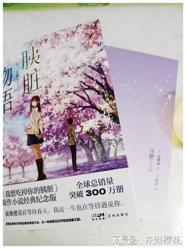 鲈鱼是做汤好还是清蒸葱油好呢？游戏画面