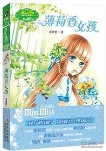 亚当寻找夏娃7