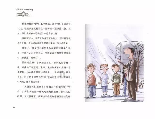这是警察