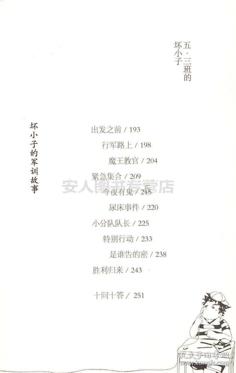 吃豆人的豆人