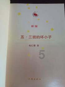 【地评线】长白时评：念好“全”字诀 以筑牢产业根基促乡村振兴-中国吉林网