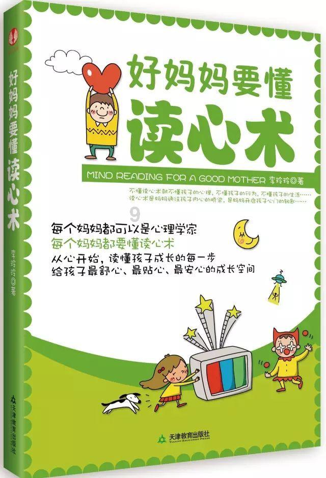 小伙连续熬夜看世界杯，结果患干眼症！这件事给予我们哪些警示？游戏画面