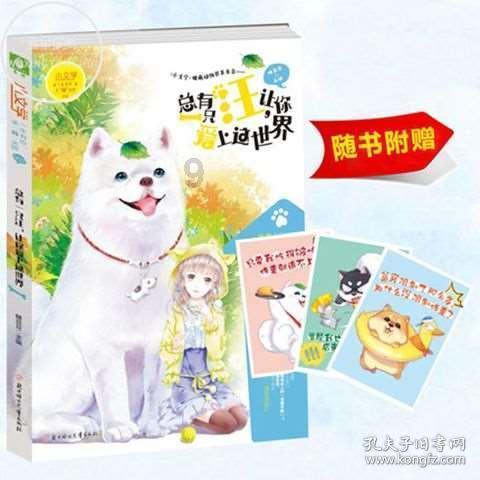齐河两会声音 | 大会胜利闭幕 满怀信心再出发!