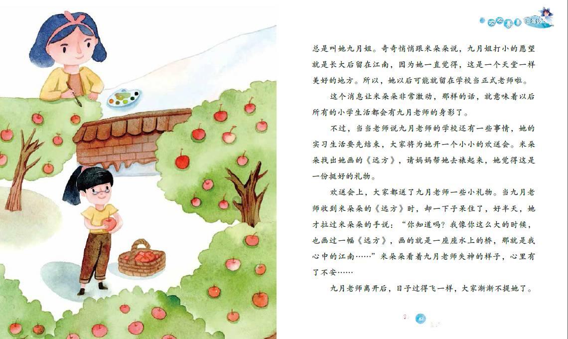 正当防卫2