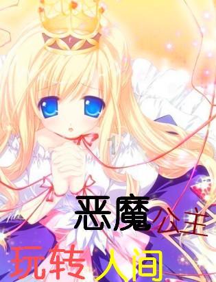 【视频】01月31日《金塔新闻》