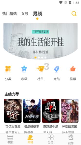 一个承诺