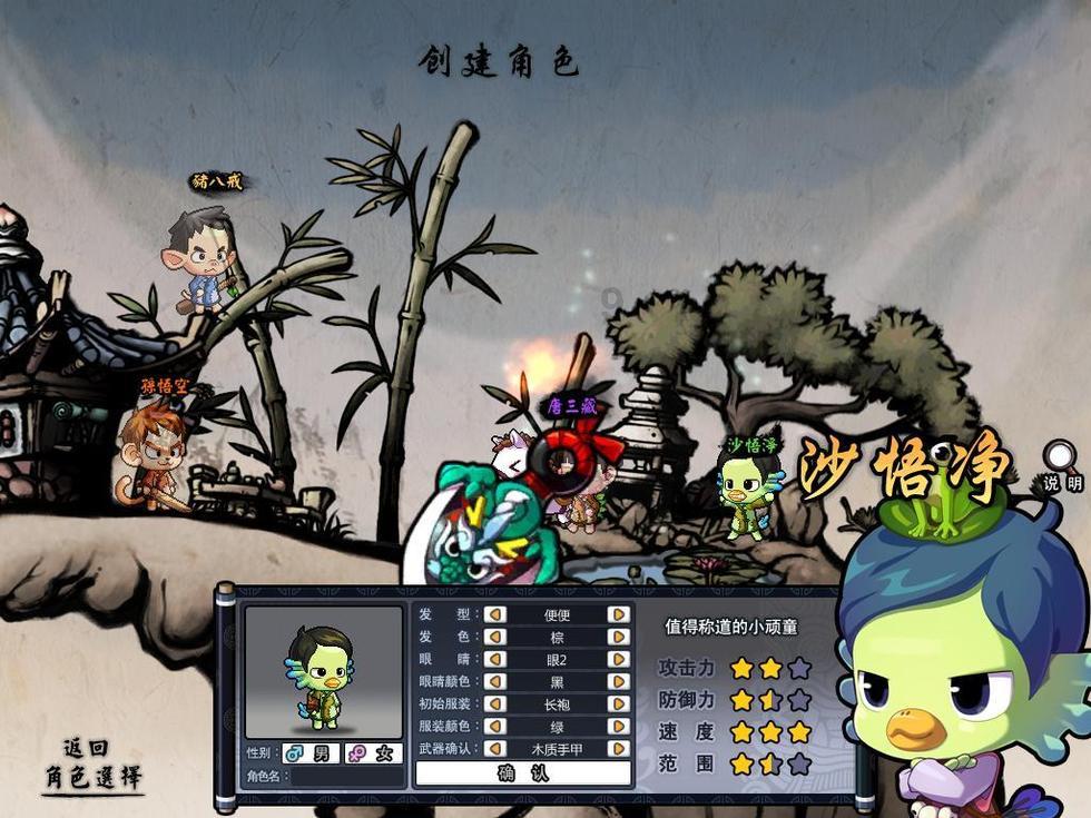 玩具熊五夜后宫4