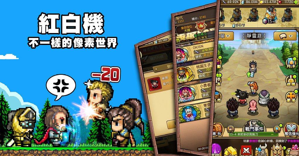荒野行动