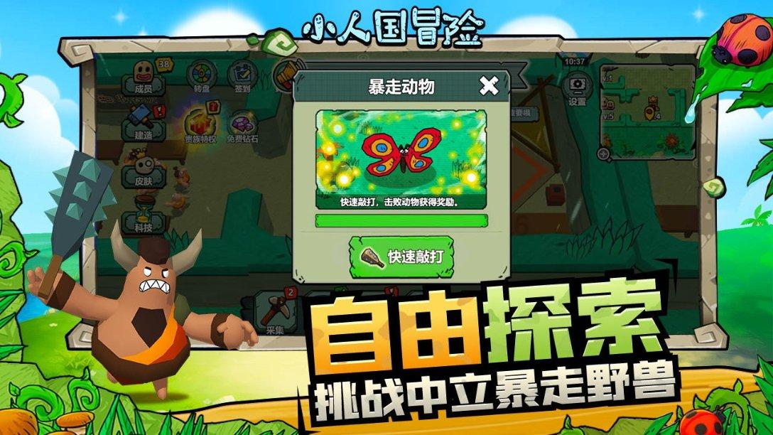 家园卡拉克沙漠