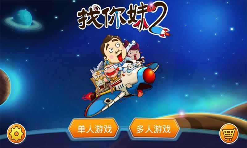 丧尸围城
