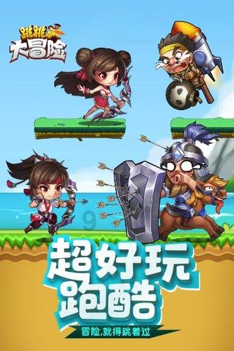 65个月累销100万辆,再次刷新“捷途速度”新高度