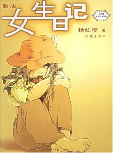 当学徒一个月能拿多少钱？