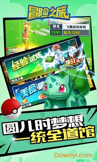 女排联赛-蔡晓晴定胜局3-1擒浙江 朱婷东家第2阶段夺10连胜
