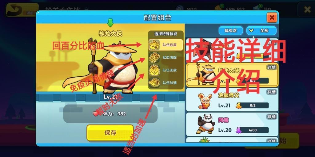 燃烧吧大脑免广告最新版
