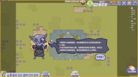 男生选哪个？游戏画面