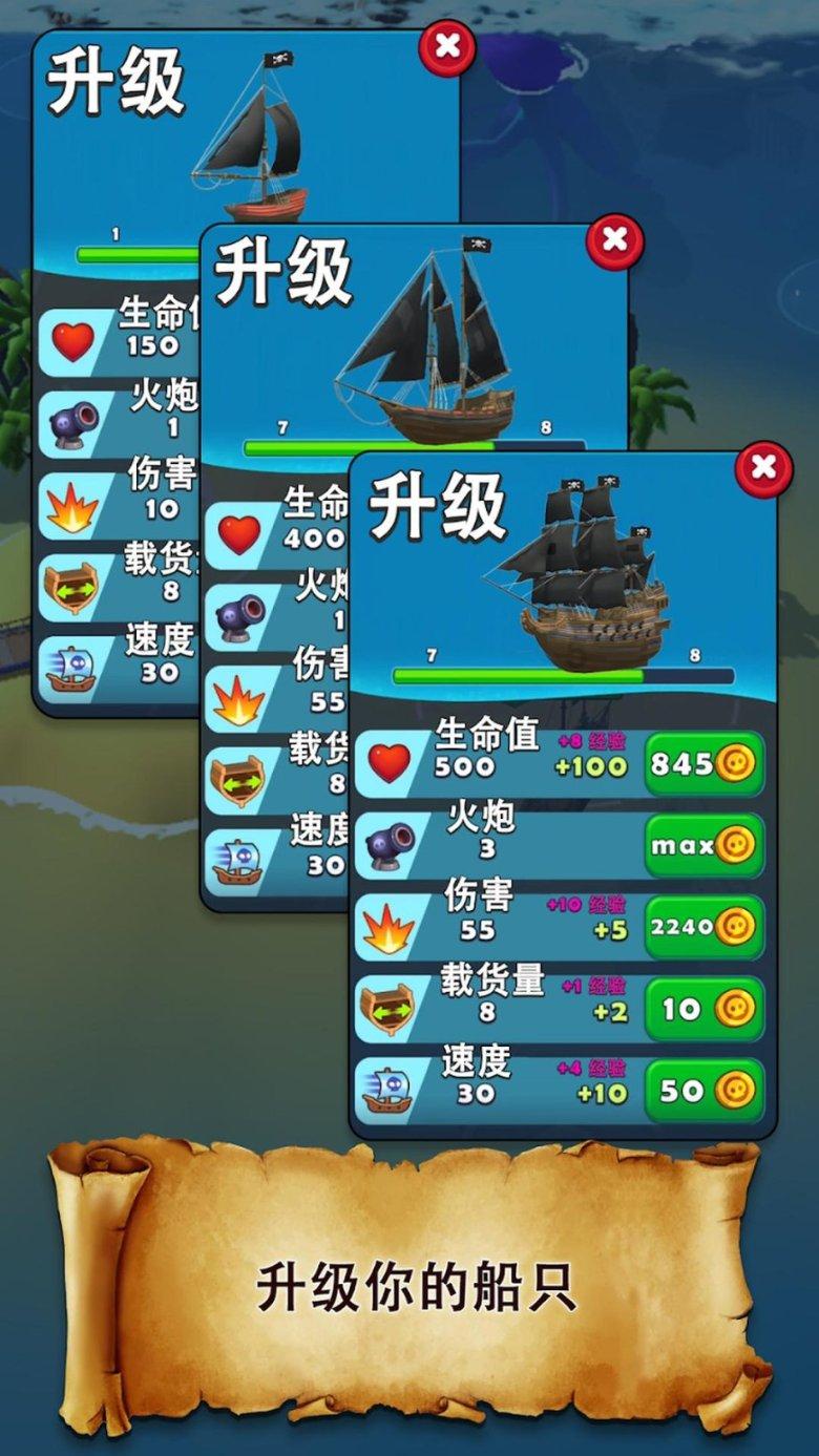众神之宝