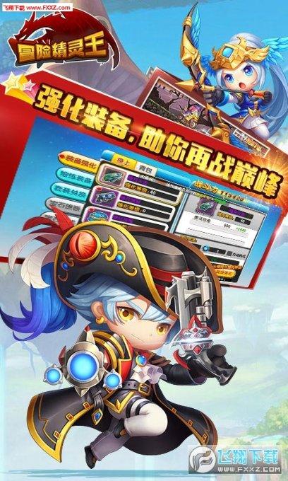 球球大作战下载最新版