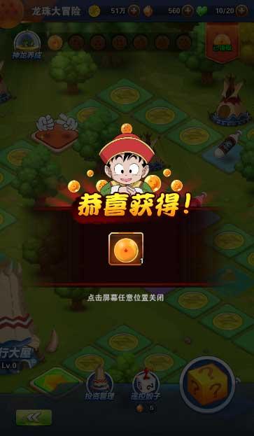 逗小猴开心系列181