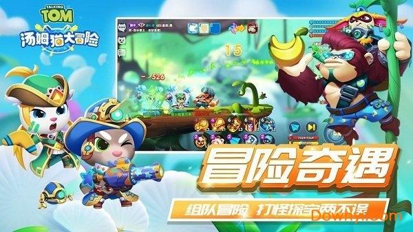 杀出重围3