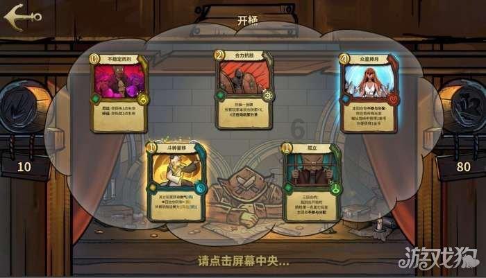 努力跳跃