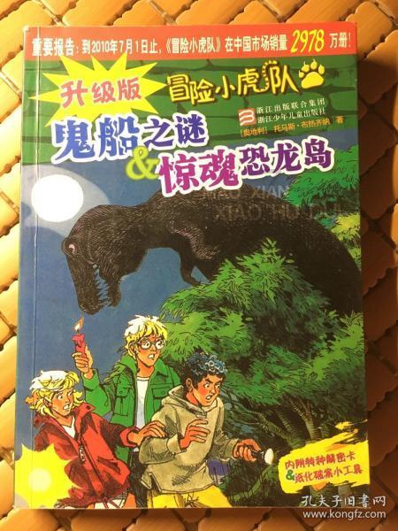 尼桑轩逸启动没反应怎么办？游戏画面