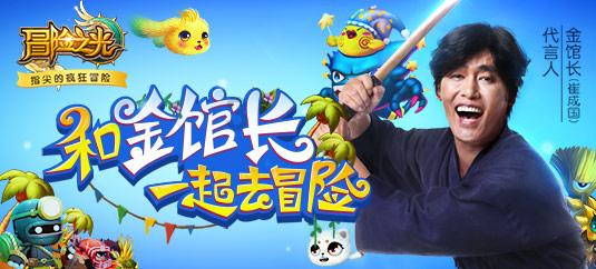 神奇蜘蛛侠