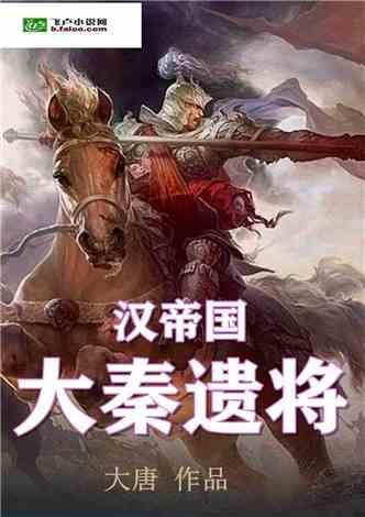 空中战队无敌版