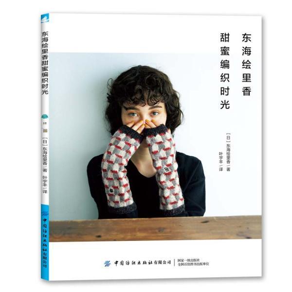 将军打仗前托皇帝照顾好妻子,皇帝含泪答应,回宫后便召来侍寝
