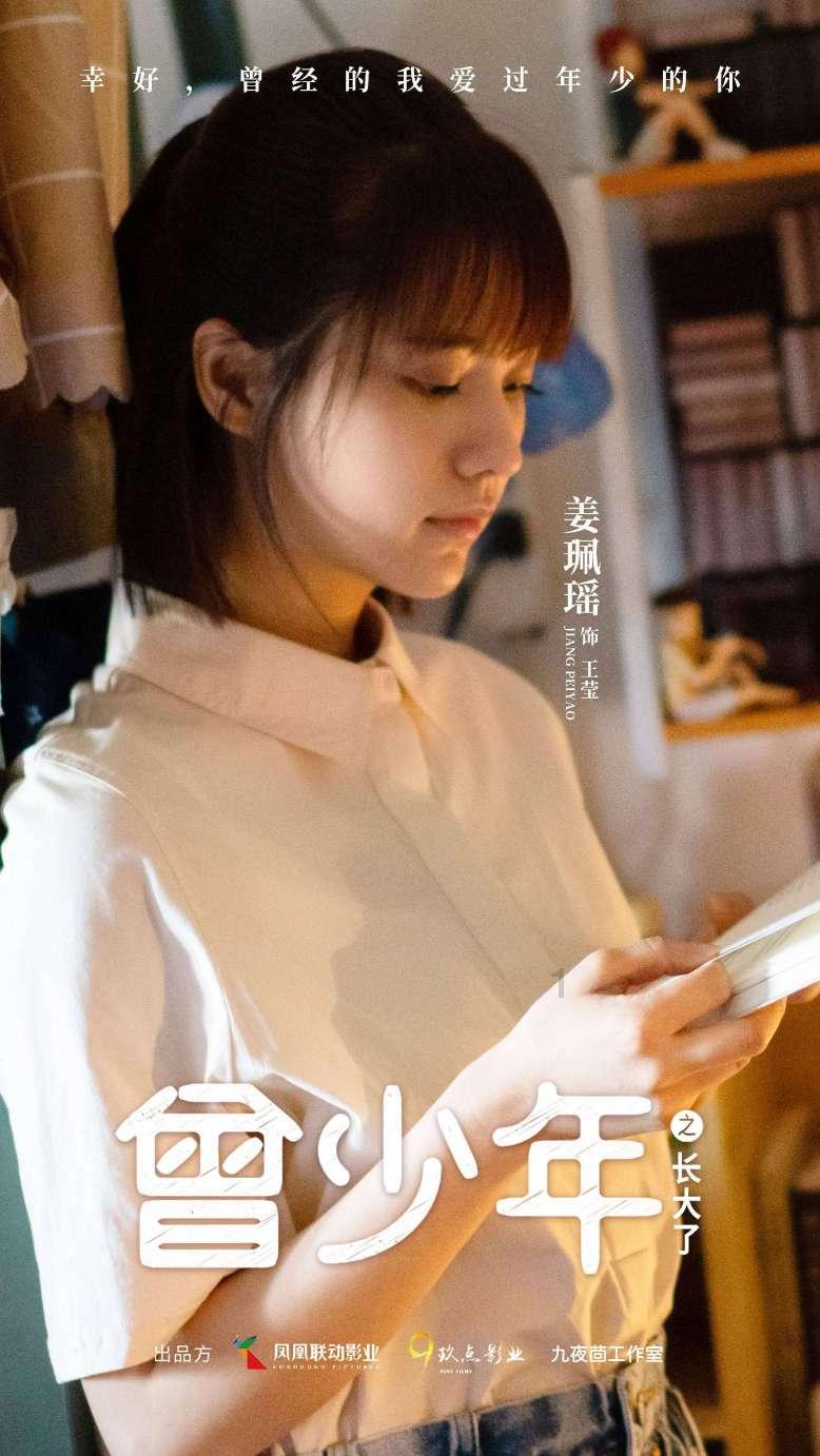 中国象棋速测吧