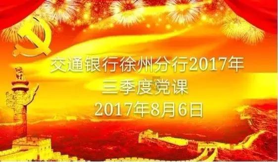 该如何给孩子一个好的生活？游戏画面