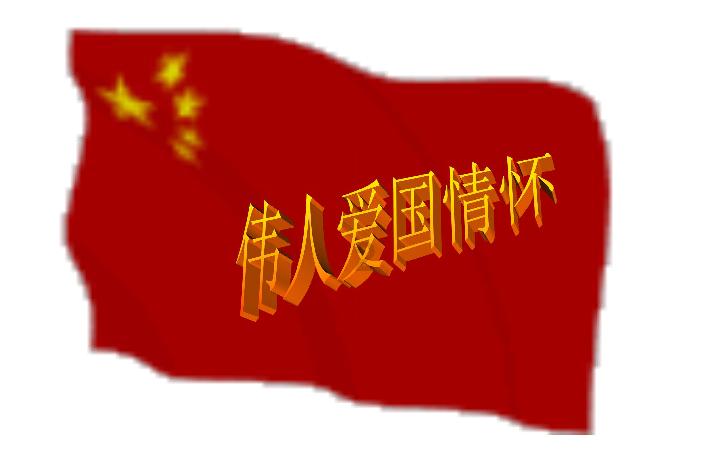 精灵嘉年华