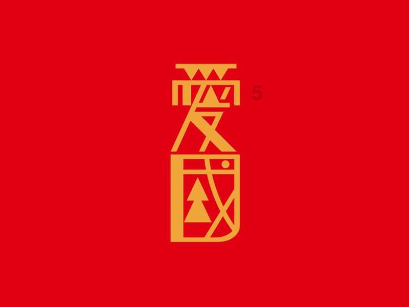 影视工厂