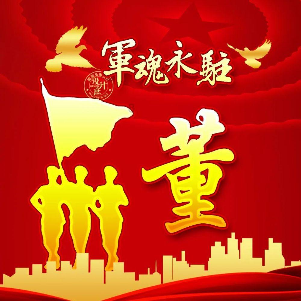 召唤神龙万宁版祖龙