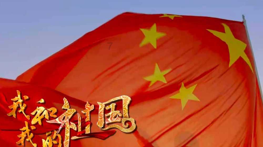 洪潮之焰