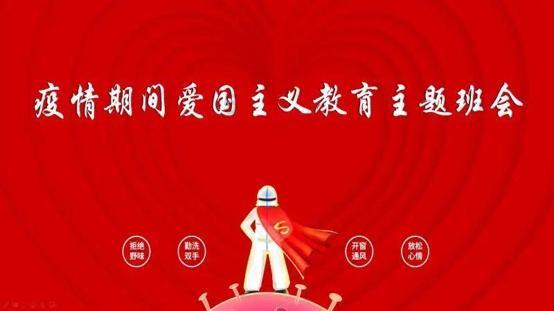 跳动的旋转球