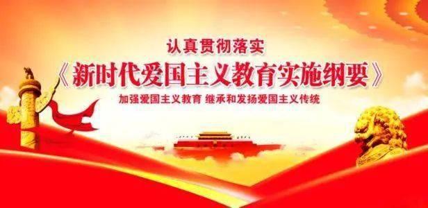 神都夜行录